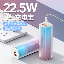 22.5W�羳����ڼt��y�u׃ɫ��늌� PD5000����10000mAh�Ƅ��Դ