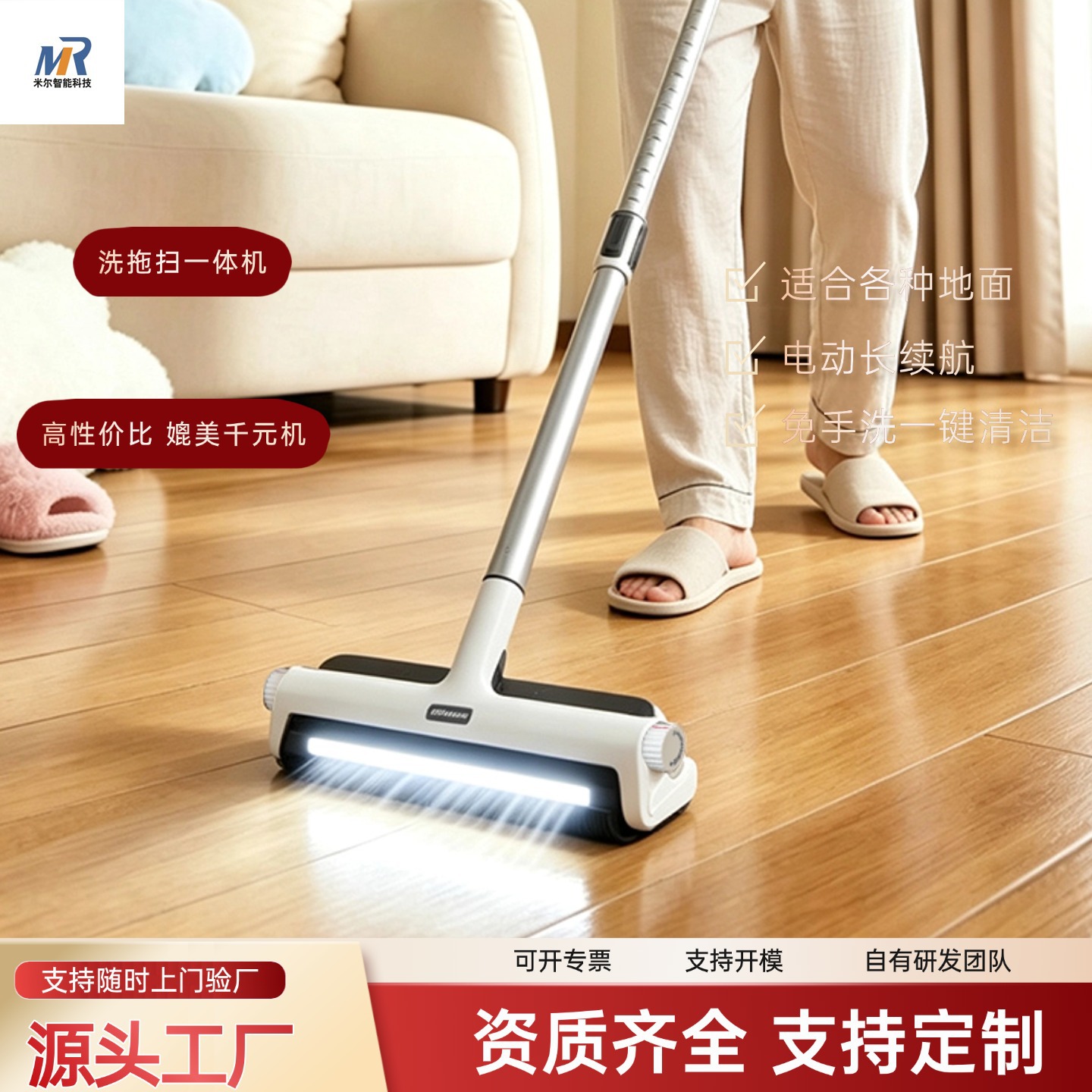 Cross-Border Electric Washing and Mopping All-In-One Machine, Customized Hand-Push Floor Cleaning Machine, Multi-Functional Sweeping and Mopping All-In-One Machine, Factory Customization Available