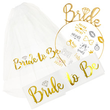 bride to be^玧lNY}ɌbɫbƷ