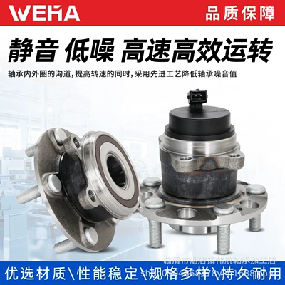 43560-26010 54KWH02 car wheel – Bearing