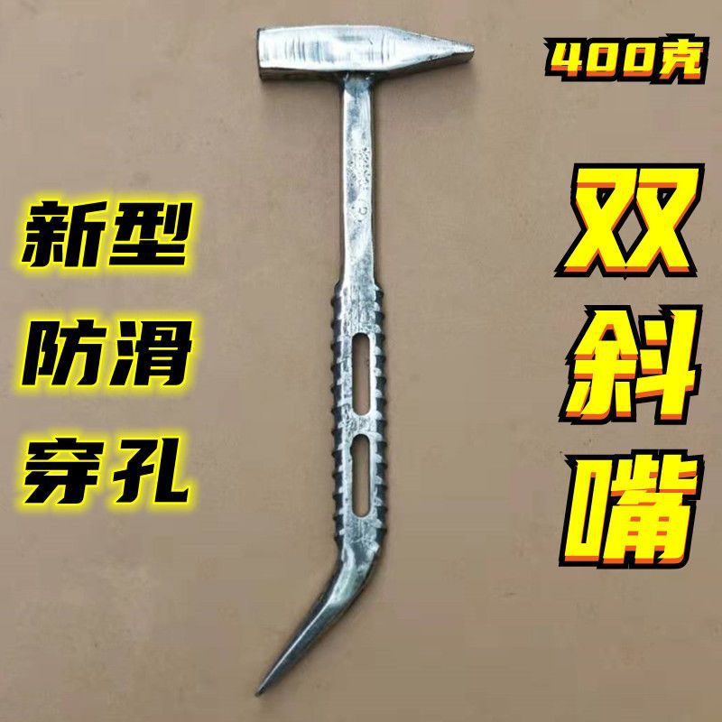 400g 이중 경사 미끄럼 방지 타원형 2개 구멍 [구형]