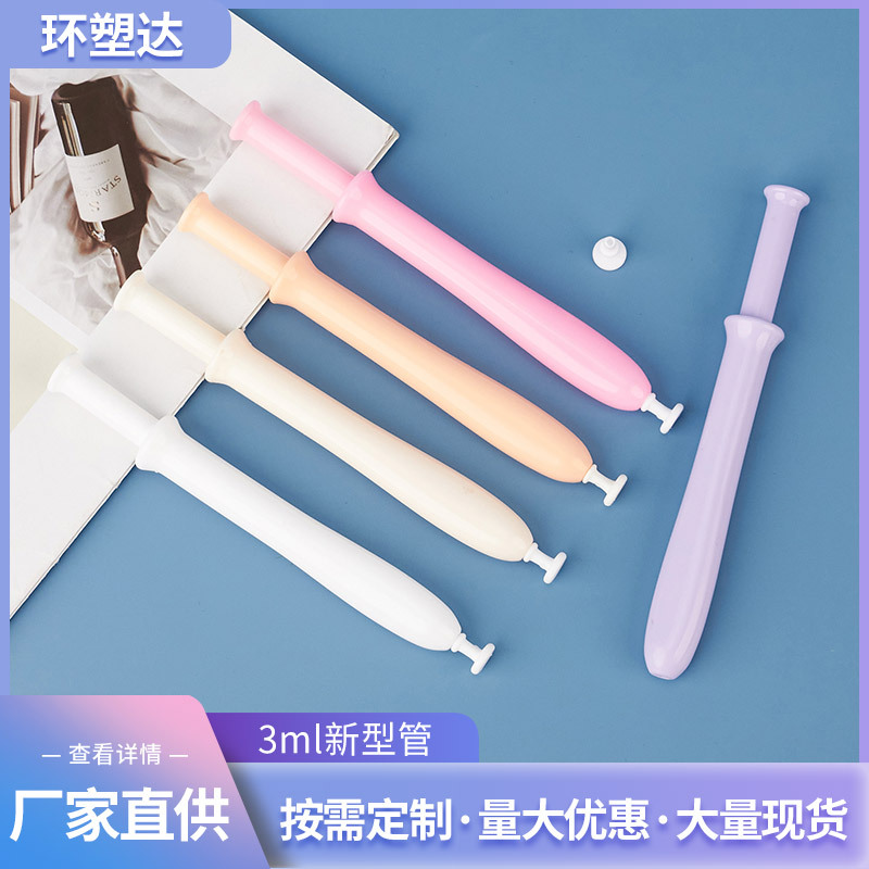 妇科凝胶管女性私密一次性给药上药推进器 3g新型管配工字塞头