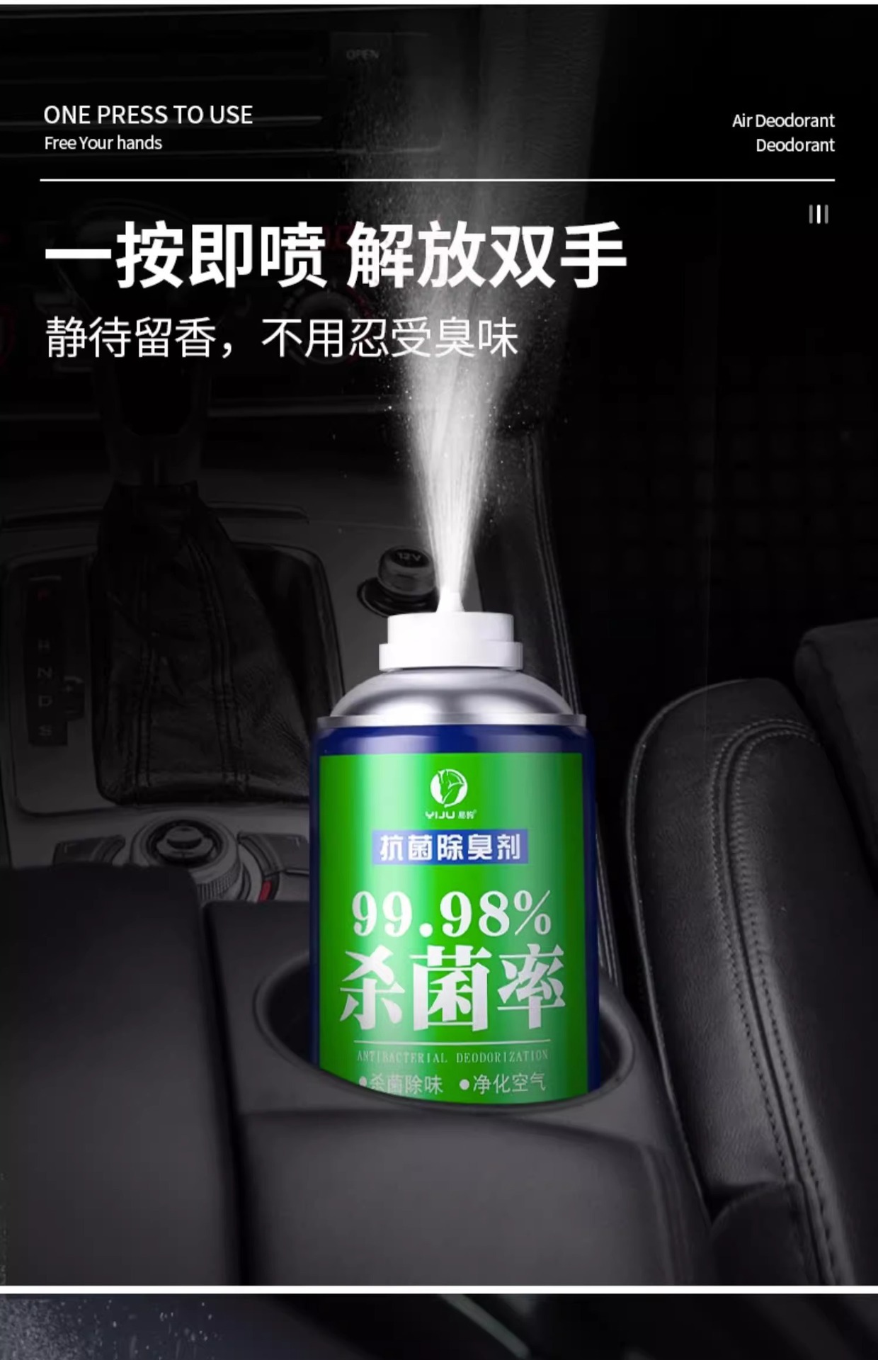 Car Deodorizer, Car Air Conditioner Sterilizer, Odor Removal, Car Interior Fragrance, Air Freshener, Purifier, Fruity Fresh Scent