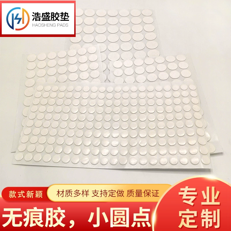 Источник фабрика прозрачная акриловая двусторонняя клейкая паста высечка маленькая точка без шрамов клей оптом