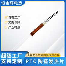 Դ�^�S��ֱ�l���մ�ptc�l��Ƭֱ�l��ӟ�Ƭ늟��w������Ƽӹ�