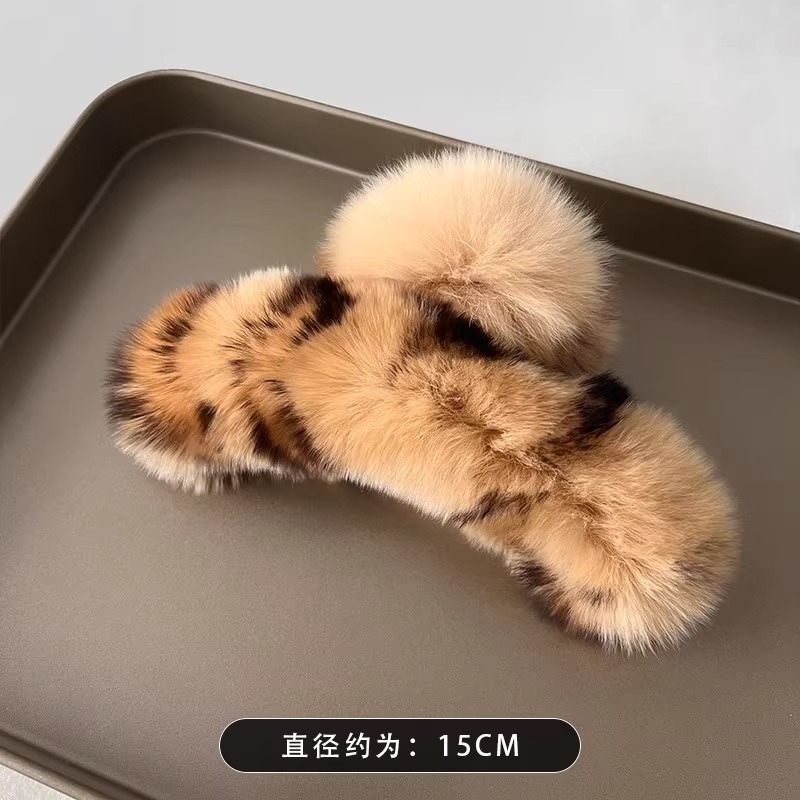 Yellow leopard print oversized -15cm