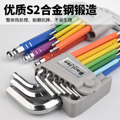 Inner hexagonal wrench universal set hexagonal screw 6-corner tool colorful hexagonal extension six-key multi-function