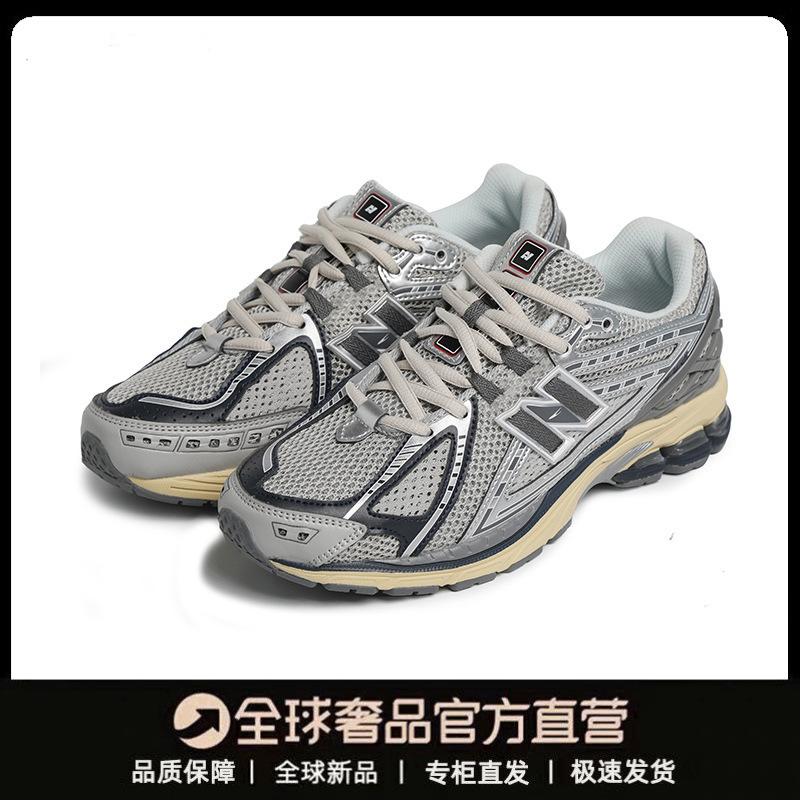 莆田靴浪新百倫威nb1906復古ランニングシューズ女性の新しいお父さん靴男性ネット緩衝カップルが走る|undefined
