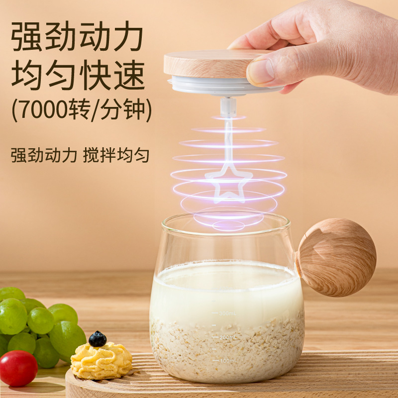 Taza de mezcla transfronteriza totalmente automática 2024 nueva taza de vidrio eléctrica agitada de oficina recargable taza de café al por mayor