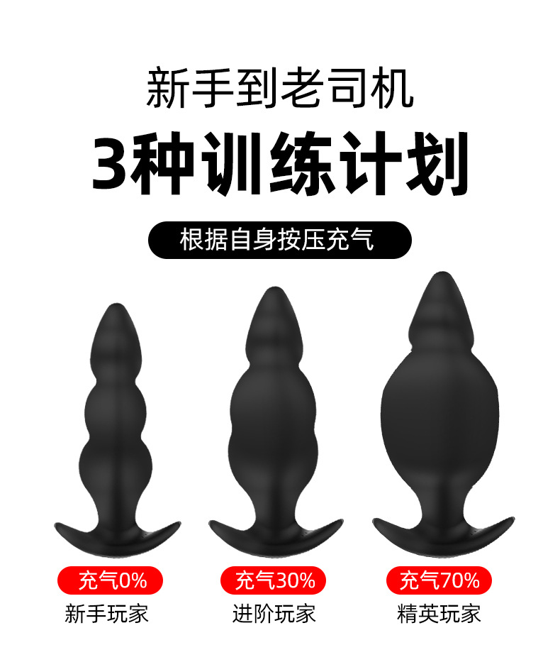 Inflatable Anal Beads Plug with Three Beads, Silicone Body, Black — detail image 9