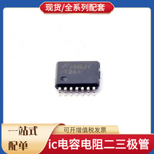 74VHCT04AMTCX TSSOP-14 C3M0032120K ASP-134604-01 AD5346BRUZ