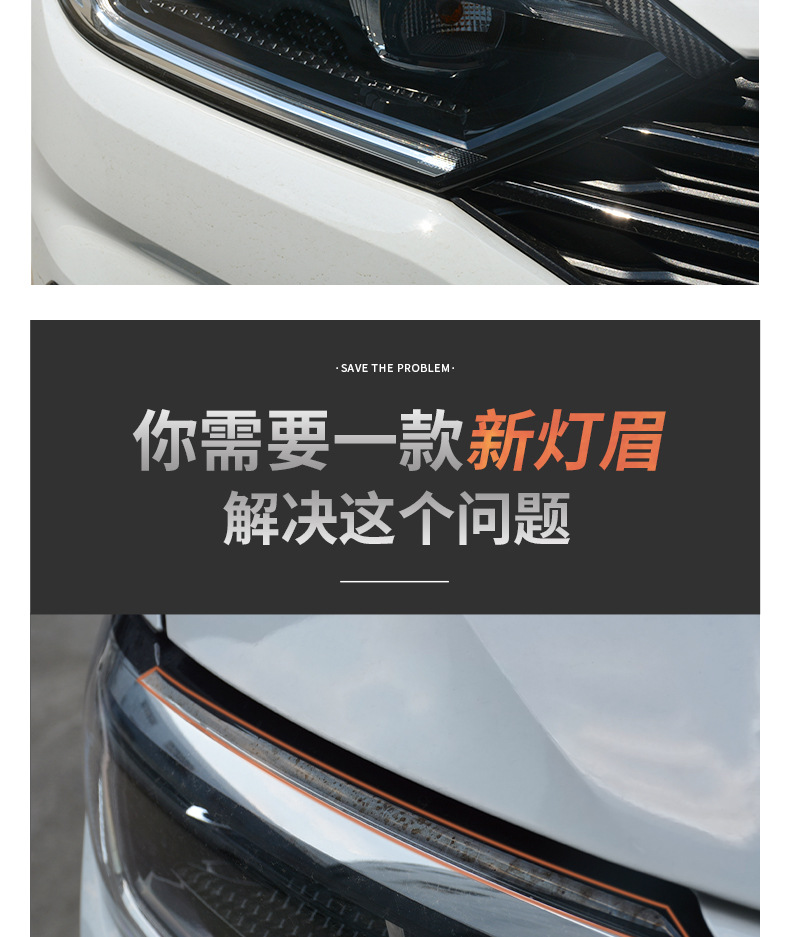 Headlight Eyebrow Sticker for Sagitar 2019-2021