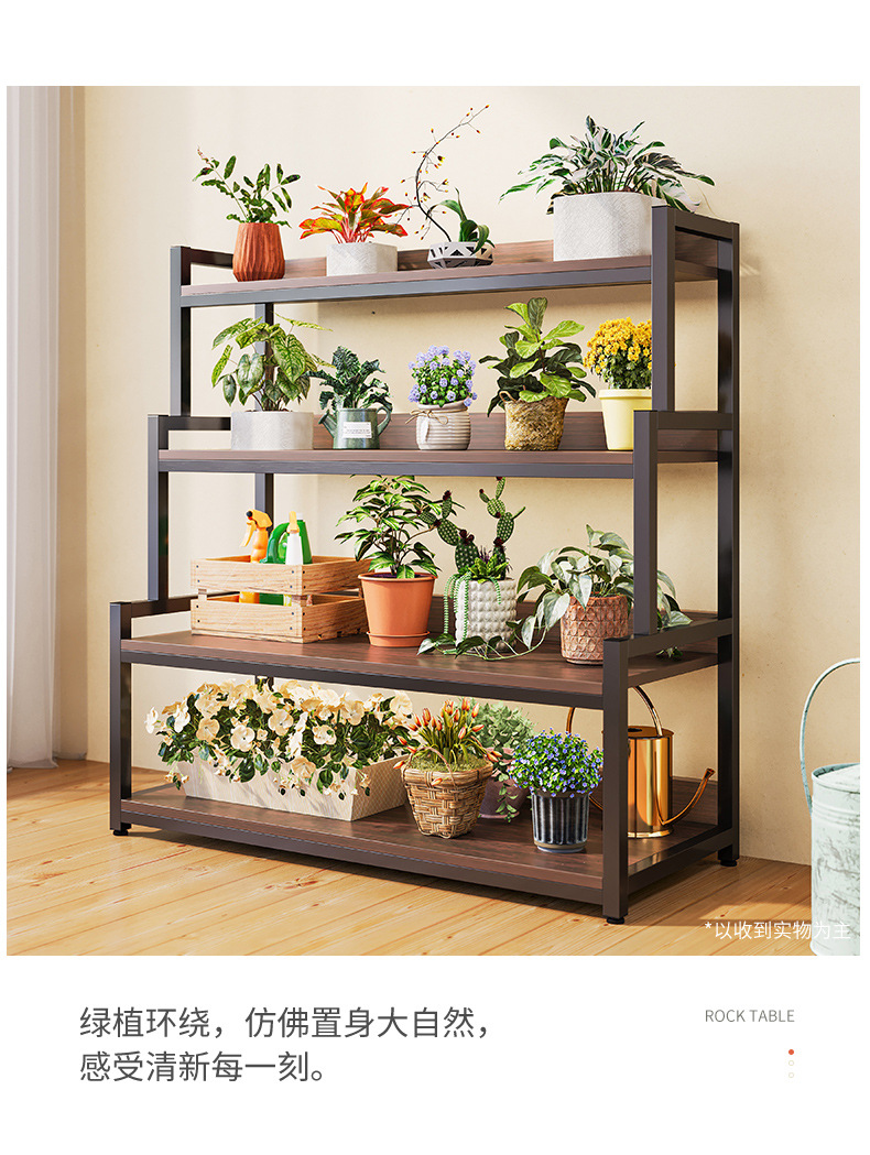 复制_花架层架置物架阳台多肉花盆托架多层花架子.jpg
