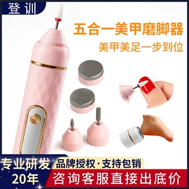 电动磨甲器;筋膜枪;理发器