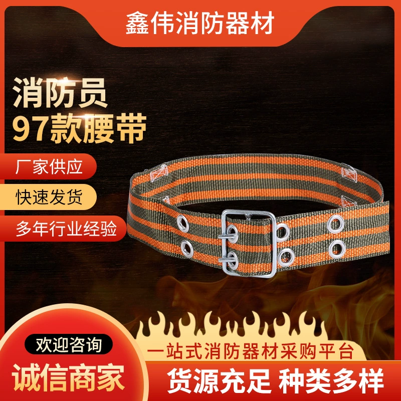 97 Пожарный пояс Ремень безопасности для скалолазания на открытом воздухе Самоспасательный побег Запасная пожарная Талия