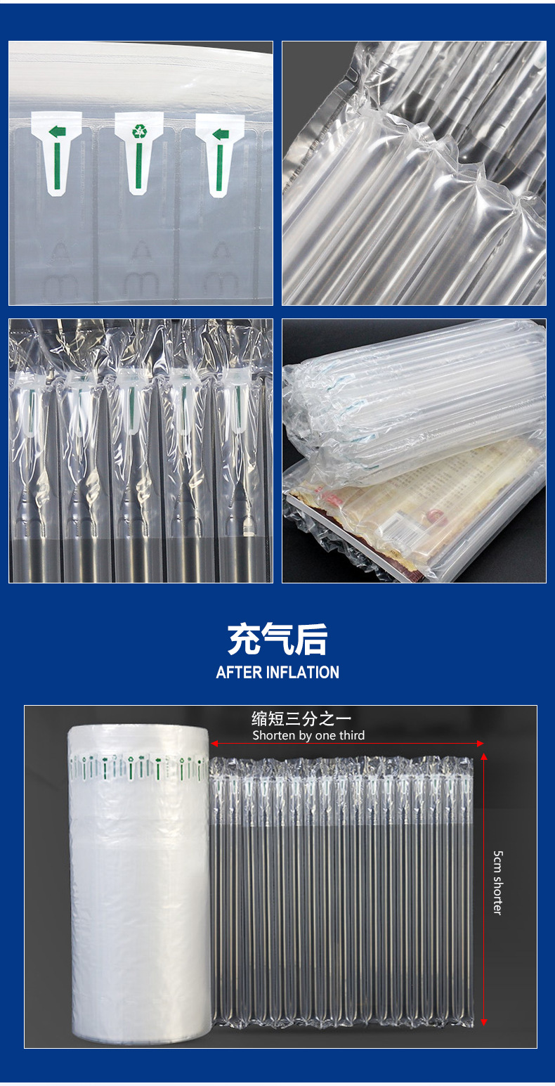 气柱袋_05.jpg