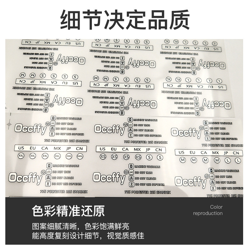 ��תӡ�����޸б�����װT�������ǩģ��ˮϴ��logo���鶨��