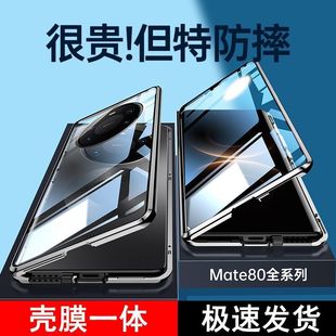 �A��mate80Pro�֙C����͵�Q�p�沣���R�^ȫ����ˤ͸�����ٱ��o��