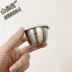 迷你304不锈钢便携蘸料调味盒80ml小熊碟子带盖番茄酱沙拉酱汁杯