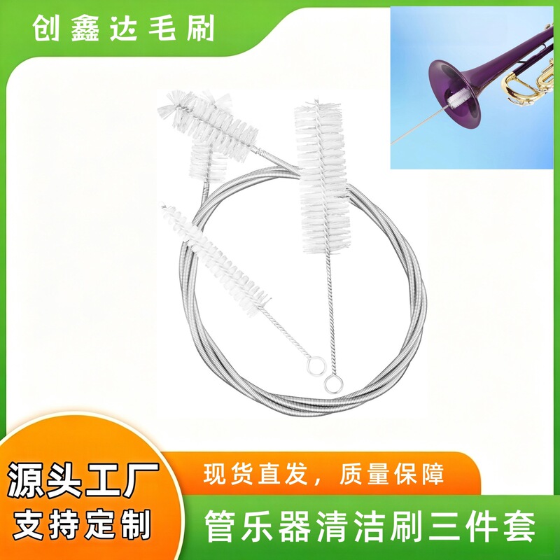 Cross-border instrument cleaning kit with three flexible tube brushes, mouthpiece brush, spring tube brush, and valve brush for instrument cleaning Cross-border instrument cleaning kit with three flexible tube brushes, mouthpiece brush, spring tube brush, and valve brush for instrument cleaning