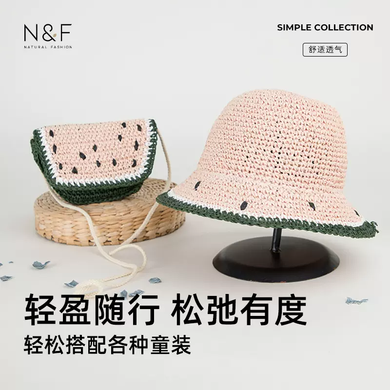 N&F西瓜花边编织草帽儿童春新款遮阳防晒渔夫帽海边沙滩太阳帽子