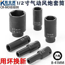 12.5mm늄Ӱ���������Ͳ1/2����L���С�L�����^�Ӻ���w��Ͳ�^