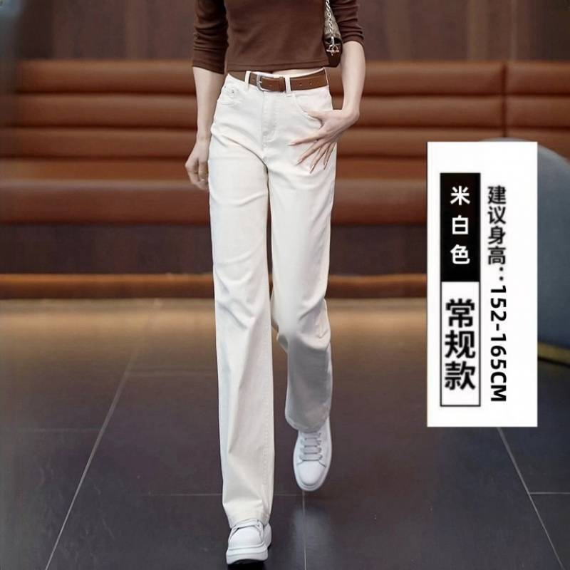 弹力直筒牛仔裤女2025春秋新款高腰宽松百搭休闲显瘦窄版阔腿裤子|undefined