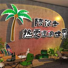 仿真假椰子树网红打卡造景露营工业风墙面装饰品室外酒吧场景布置