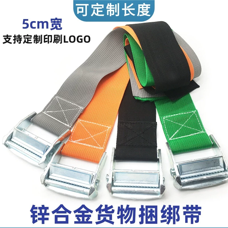 5 см Автомобильная Пряжка грузовой привязочный ремень упаковочная тележка затяжной ремень Грузовой Поддон тормозной ремень фиксированная Пряжка привязной ремень