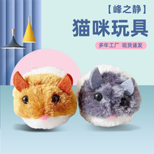 批发震动毛绒机芯老鼠仿真玩具猫猫玩具 拉线老鼠宠物逗猫毛绒玩