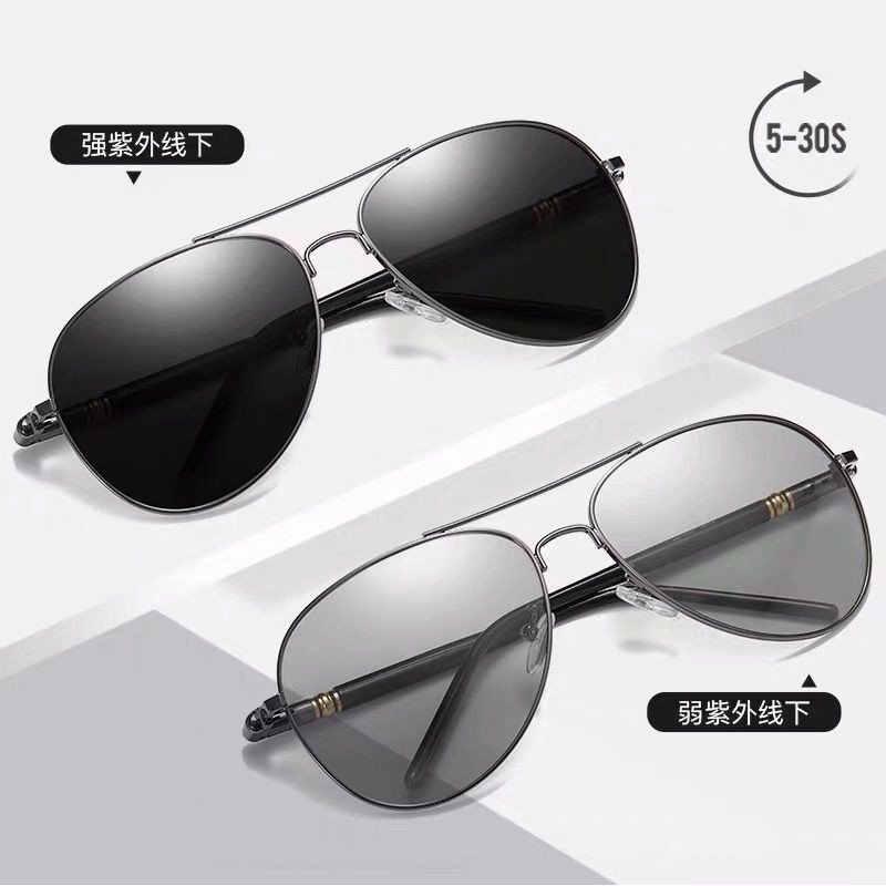 Gafas de sol Gafas polarizadas de alta definición de día y noche Gafas de sol que cambian de color para la conducción masculina Gafas de protección solar de pesca de moda
