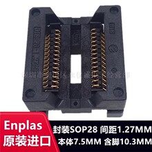 SOP28/OTS-28-1.27-04 �yԇ�� ������ ����� �M��ENPLAS