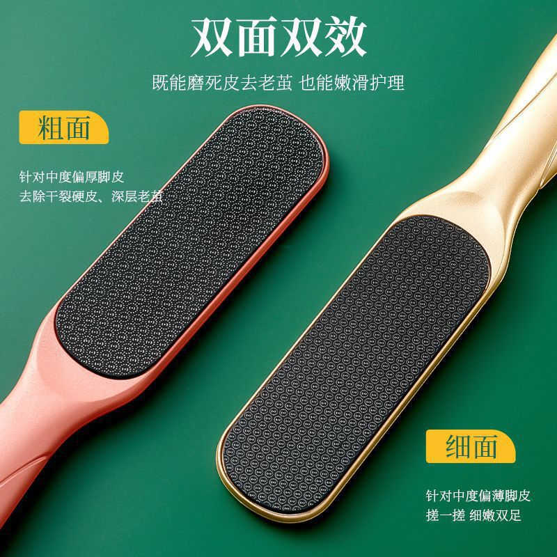 Frotación de pies de vidrio nanométrico para eliminar piel muerta, callo, archivo de placa de pies para exfoliar la piel de los pies, herramienta de pedicure doméstica