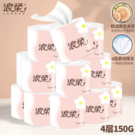 抽纸;手帕纸;广告纸巾