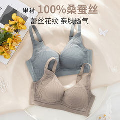 Sexy lace gathering bra anti-sagging cup thin top and thick bottom adjustable mulberry silk thin breathable underwear