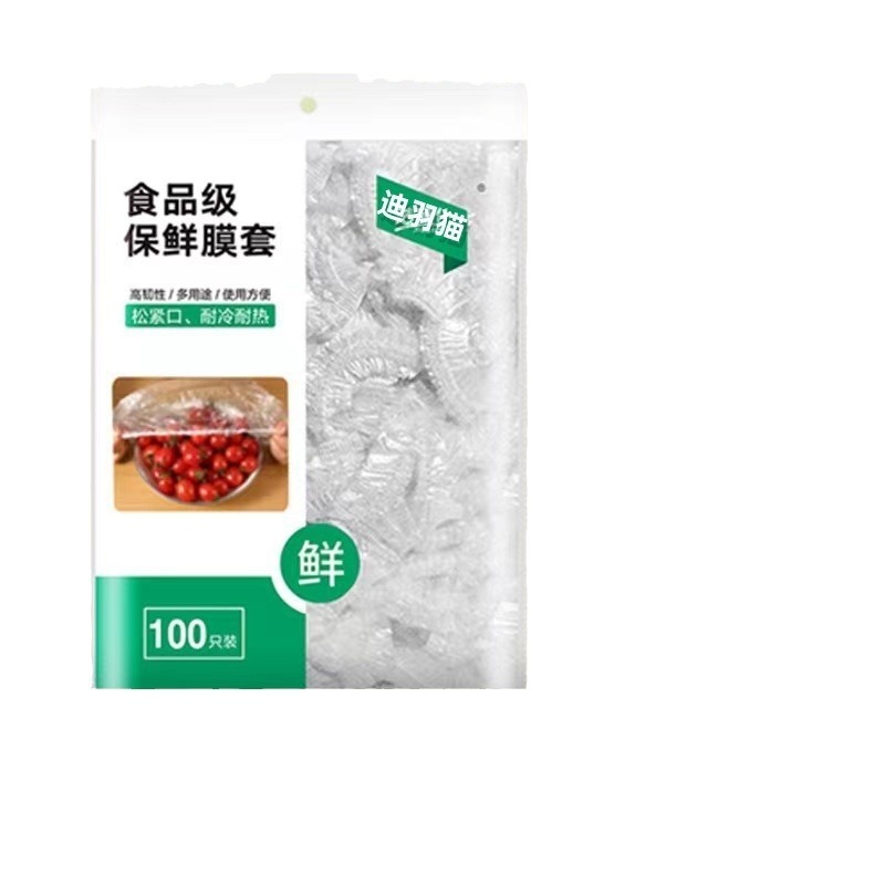 食品級ラップカバーは家庭用使い捨て防虫防水防塵残量を厚くします。|undefined