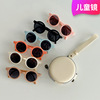 Children's foldable sunglasses for boys, summer sun protection cream, glasses, UF-protection