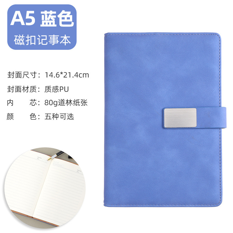メーカー卸売りノート創意メモ帳a5日記帳ビジネスギフトセットノートはロゴを決めることができる|undefined