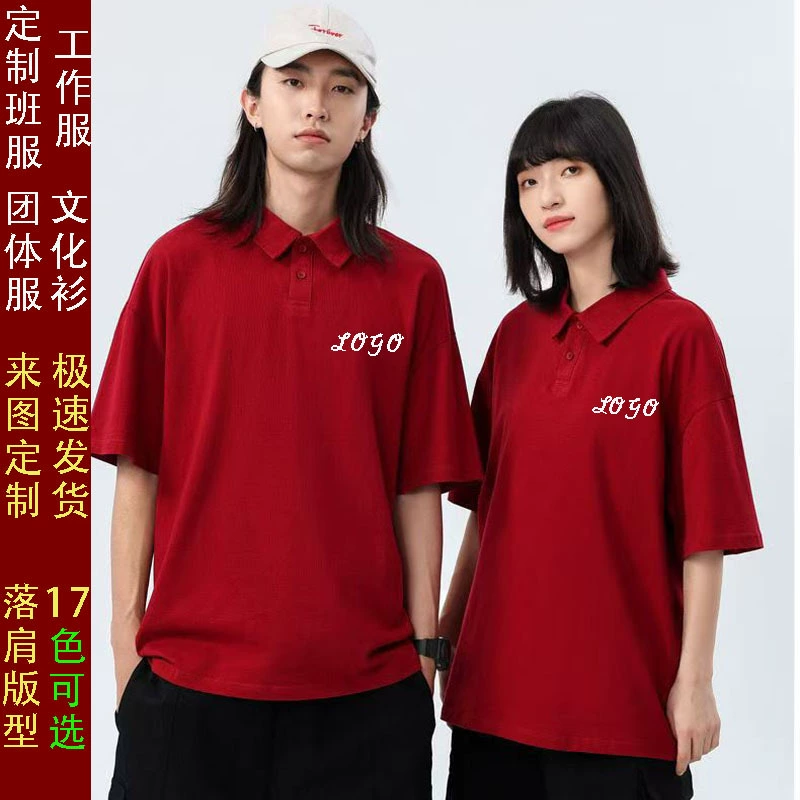 Хлопковая рубашка-поло, изготовленная на заказ, форма выпускного класса, памятная рубашка в кампусном стиле, свободная футболка с короткими рукавами и вышитым логотипом