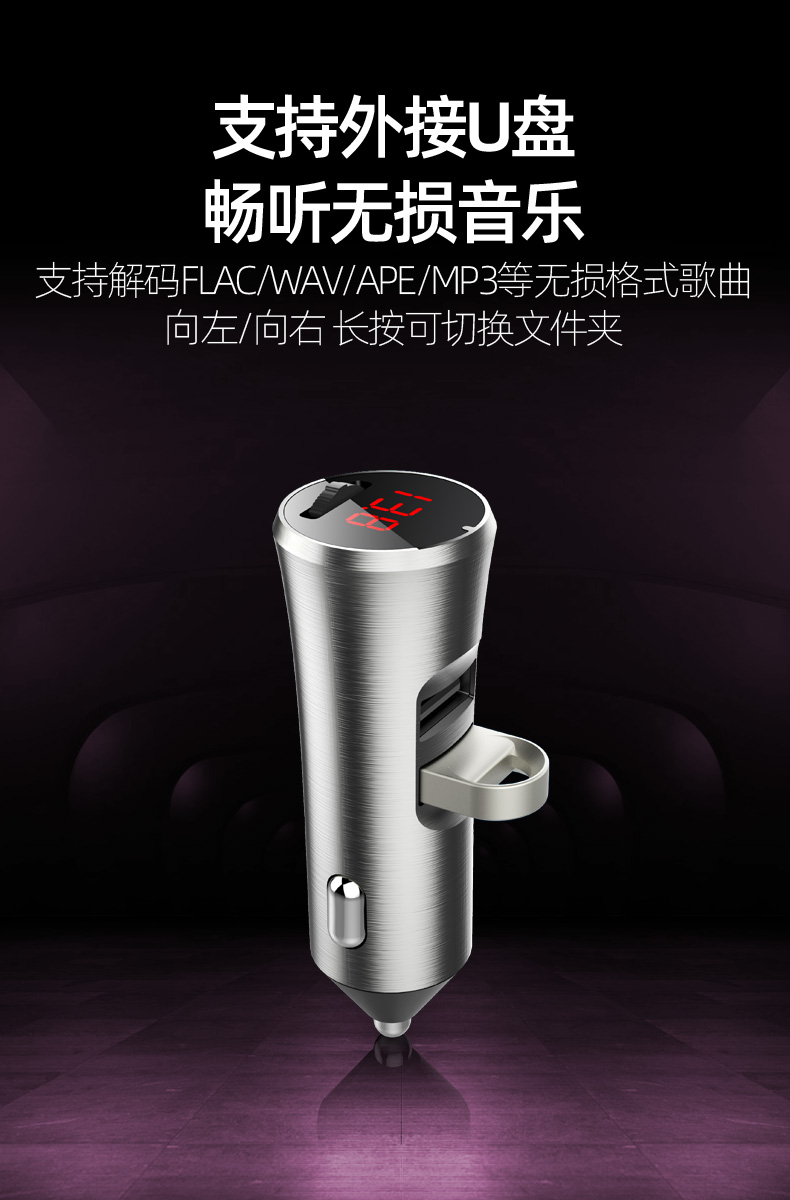 [small Body] Newman Hd Car Bluetooth Receiver MP3 Player Dual Port Fast Charging FM Transmitter