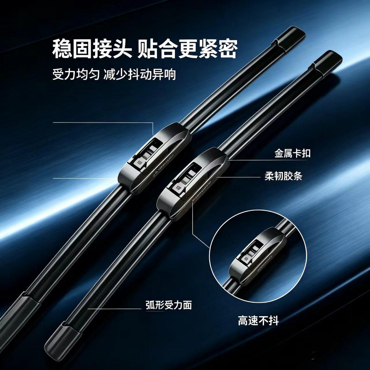 Suitable for GAC Trumpchi M6 PRO, this is a genuine, noise-free, frameless wiper blade and rubber strip, specifically designed for the front windshield of the Trumpchi M6 PRO
