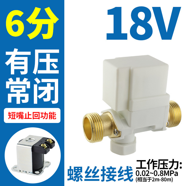 6分太陽熱温水器給水弁12vは、濾過排水24を分解して制御弁電磁弁を戻すことができる|undefined
