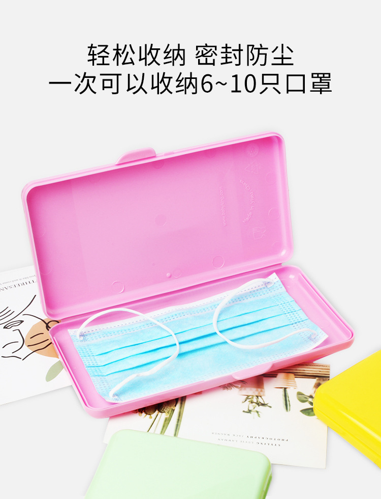 口罩收纳盒_06.jpg