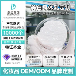 液态精华;贴片面膜;面霜