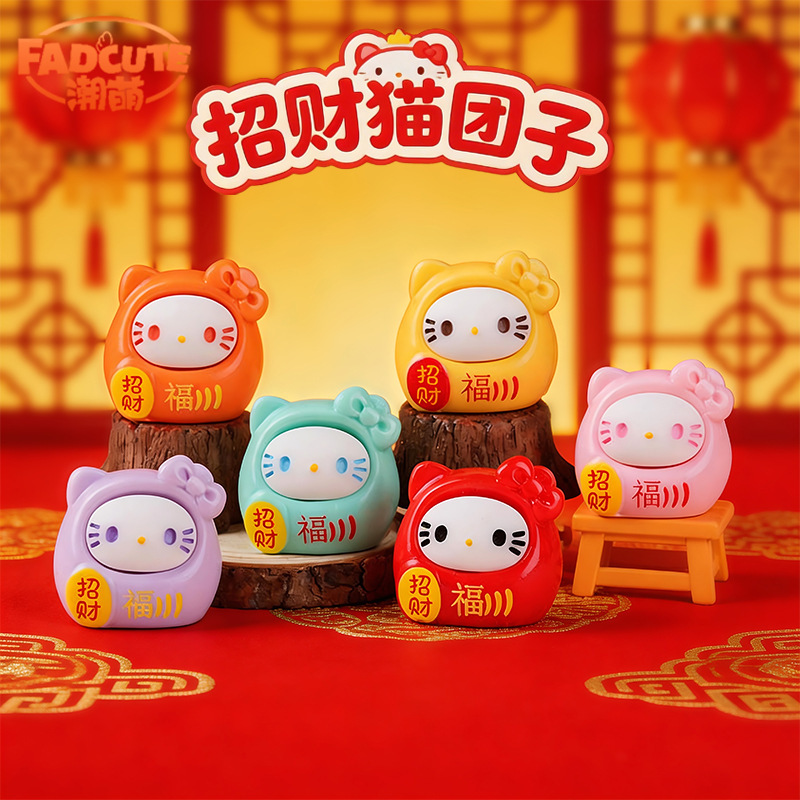 Lucky Kt Six-Color Fortune Cat Daruma Resin Ornament Car Desktop Decoration Lucky Charm Birthday Gift Lucky Kt Six-Color Fortune Cat Daruma Resin Ornament Car Desktop Decoration Lucky Charm Birthday Gift
