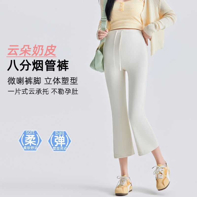Maternity Pants for Summer, Thin and Stylish, Cloud-Like Soft Fabric, Slightly Flared Cigarette Pants with Drawstring, No Awkward Lines, Summer Maternity Wear Maternity Pants for Summer, Thin and Stylish, Cloud-Like Soft Fabric, Slightly Flared Cigarette Pants with Drawstring, No Awkward Lines, Summer Maternity Wear