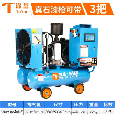 Stone Paint Engineering Model Variable Frequency – Hava kompressorları - 75kw-two-phase-electricity