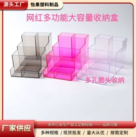 其他美甲产品;塑料盒;收纳盒