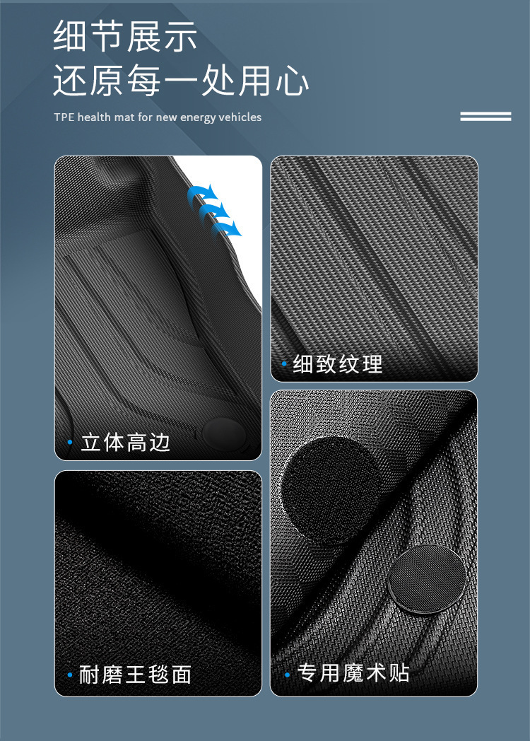 Suitable for 24 Volkswagen Tiguan L/L Pro Car Floor Mats, Fully Environmentally Friendly Tpe Floor Mats, Trunk Mats and Backrest Mats