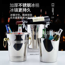 北欧不锈钢冰桶冰块桶不锈钢香槟桶酒店酒吧高颜值冰镇红酒啤酒桶